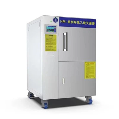 How is the commercialization progress of low-temperature plasma-assisted EtO sterilization technology? How is the commercialization progress of low-temperature plasma-assisted EtO sterilization technology?